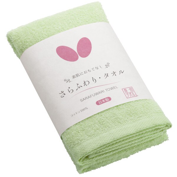 Butterfly Sarafuwari Towel - Light Green - Packaging
